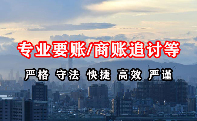 洪洞要债公司